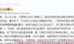 汪小菲爆料事件真相视频,揭秘背后惊人内幕